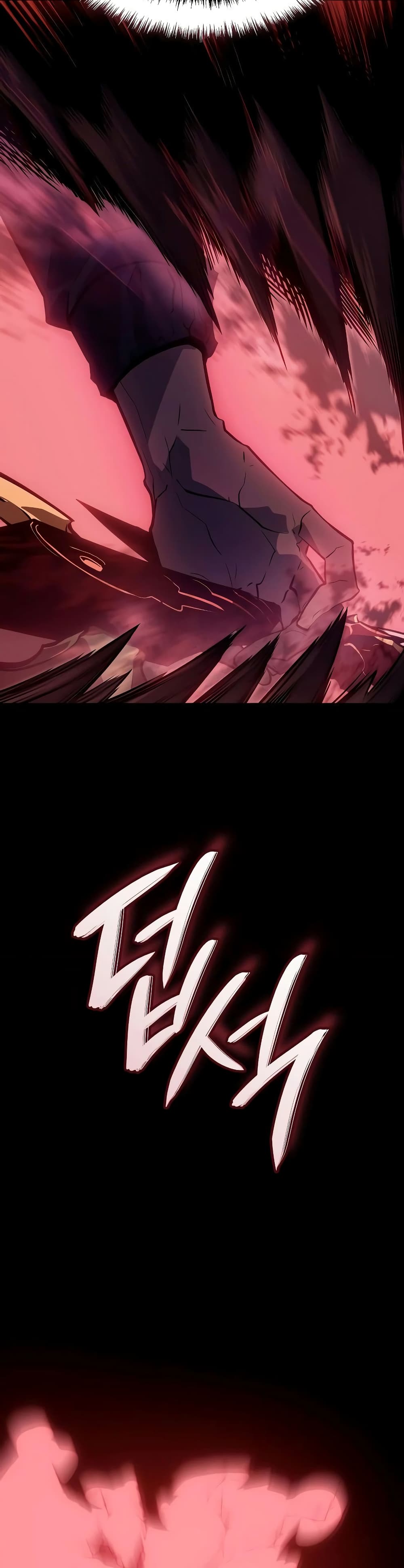 Solo leveling : Ragnarok page 8