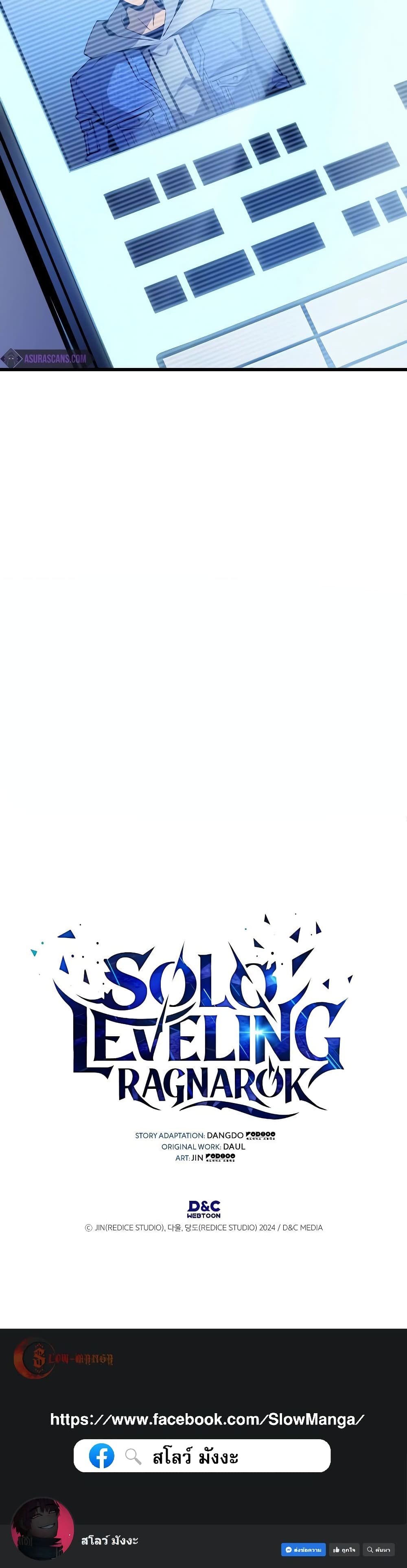 Solo leveling : Ragnarok page 60