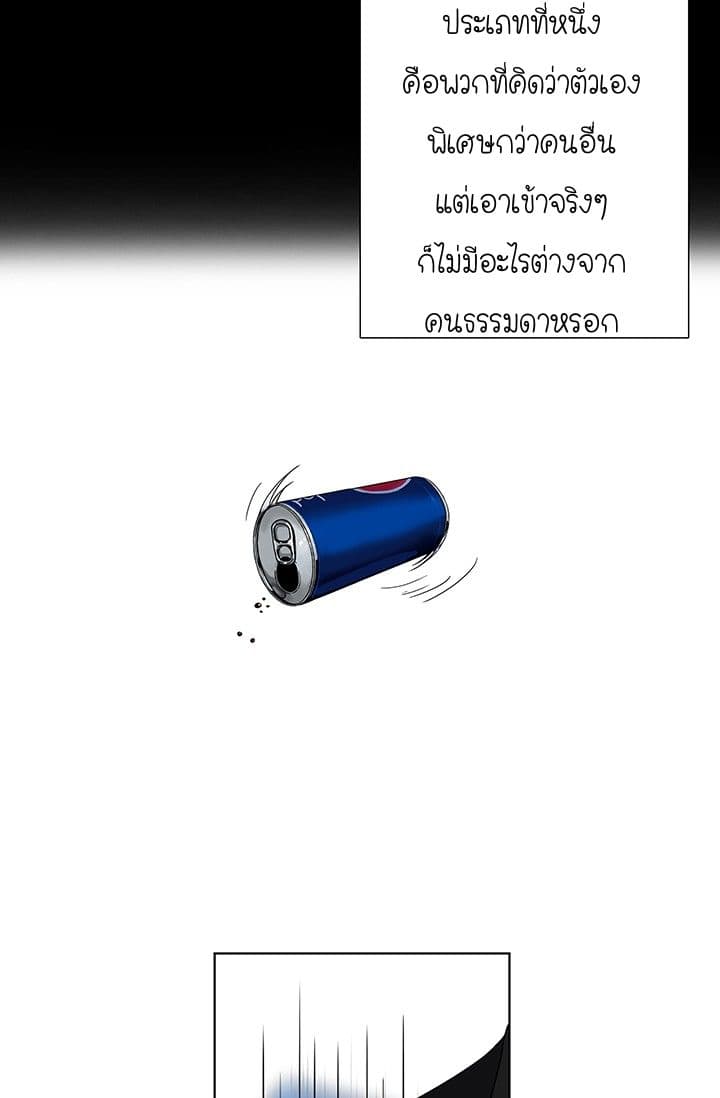 Solo Login page 3