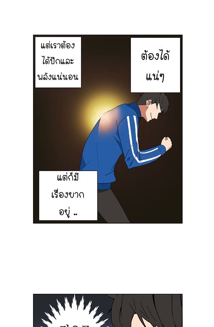 Solo Login page 34