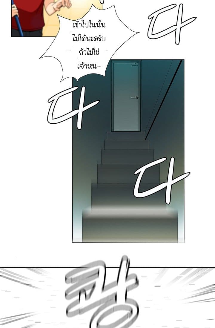 Solo Login page 47