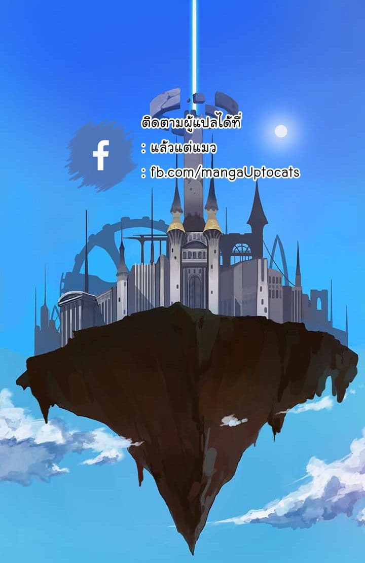 Solo Login page 54