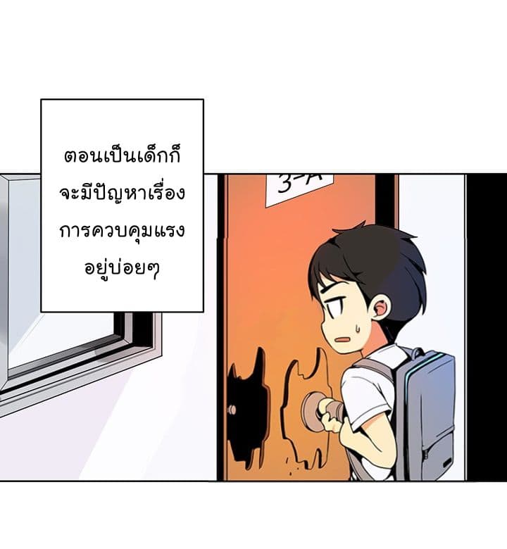 Solo Login page 2