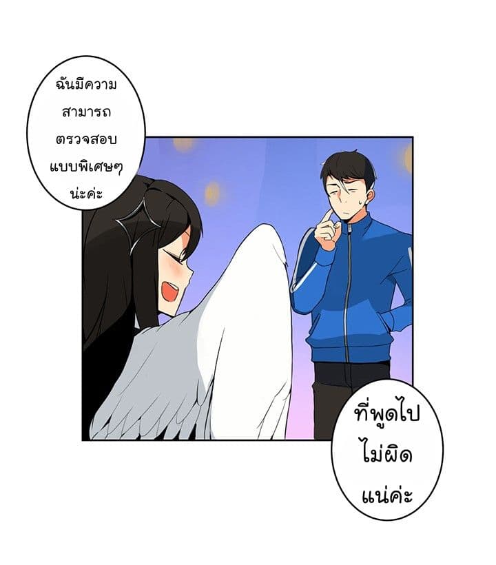 Solo Login page 35