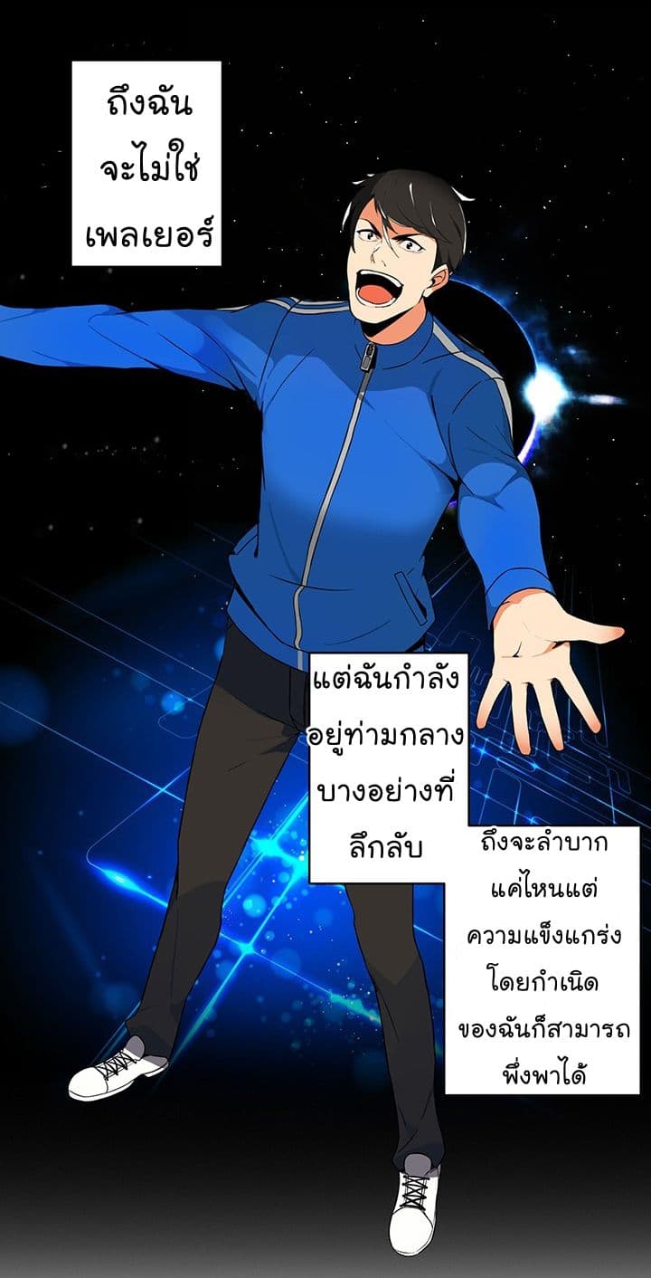 Solo Login page 43
