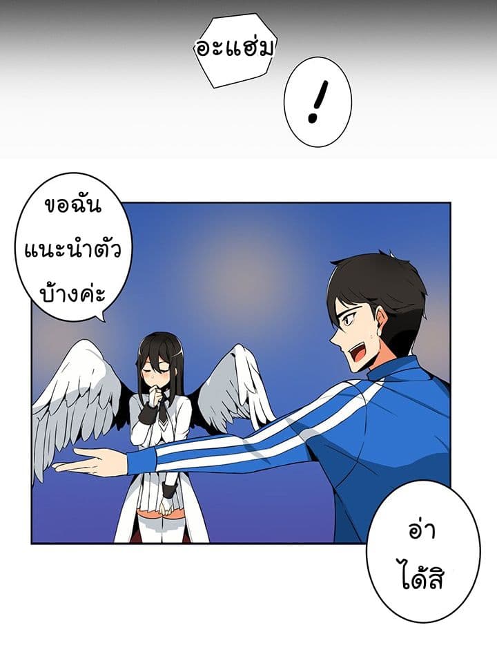 Solo Login page 44