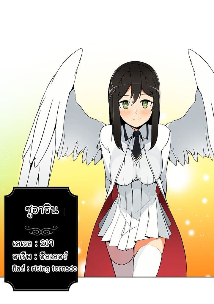 Solo Login page 46