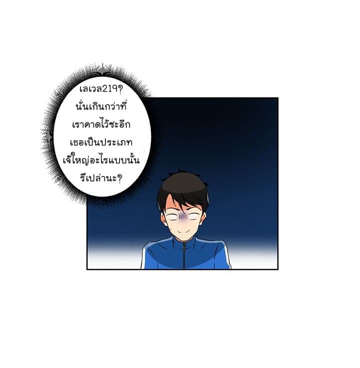 Solo Login page 47