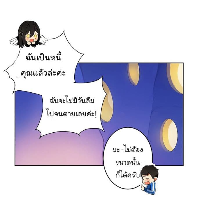 Solo Login page 54