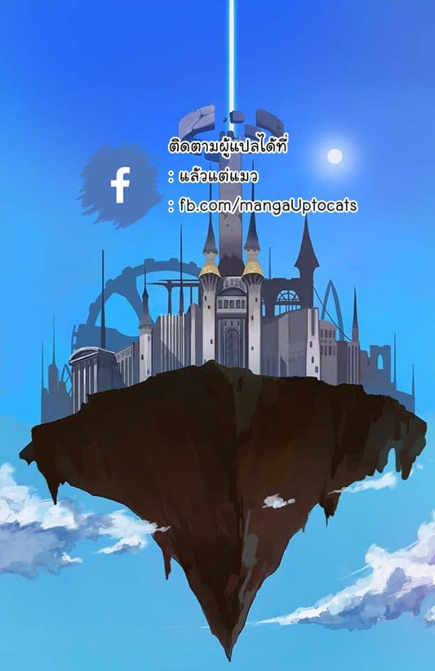 Solo Login page 65