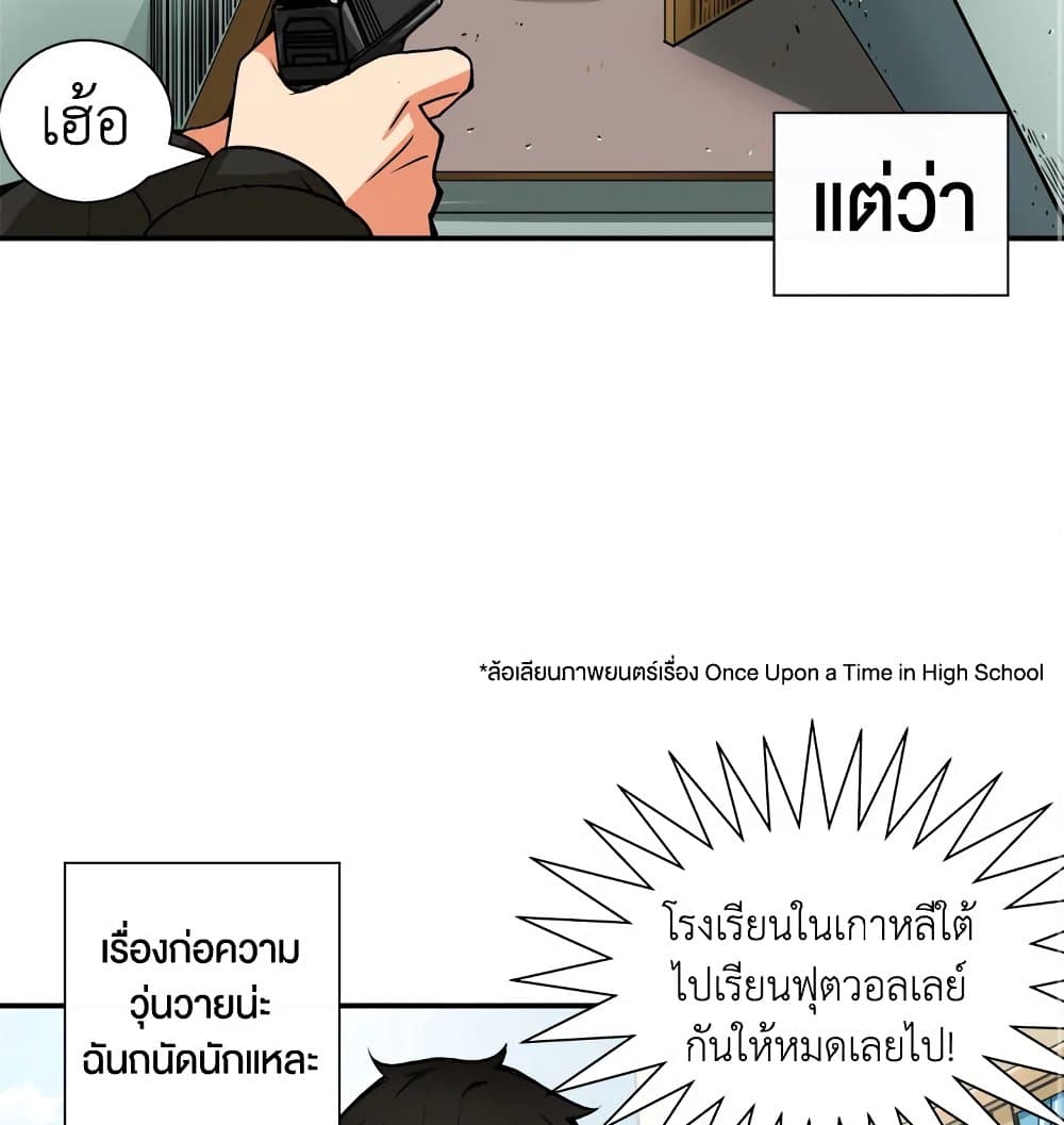 Solo Login page 3
