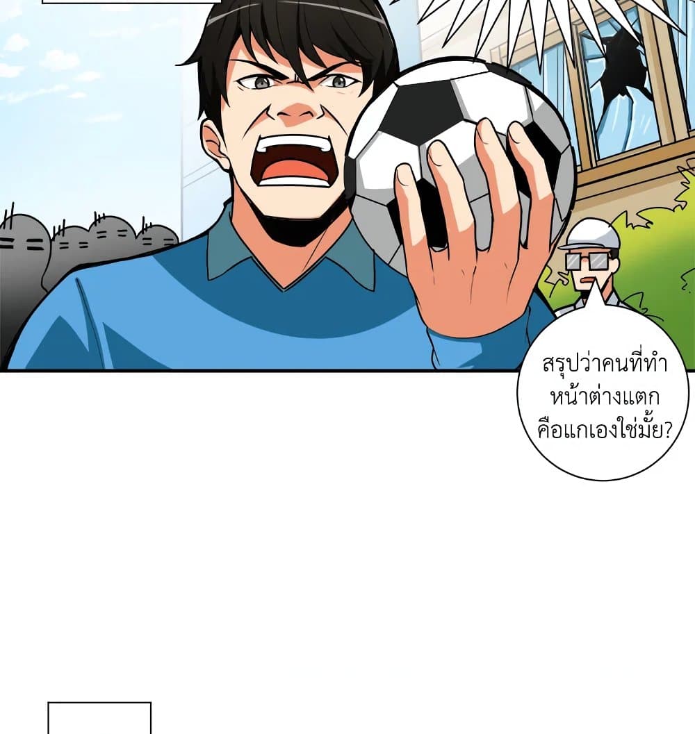Solo Login page 4