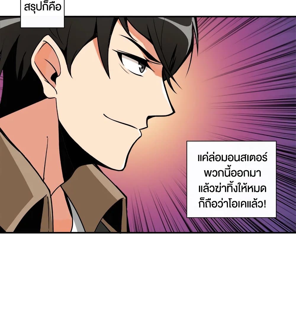 Solo Login page 5