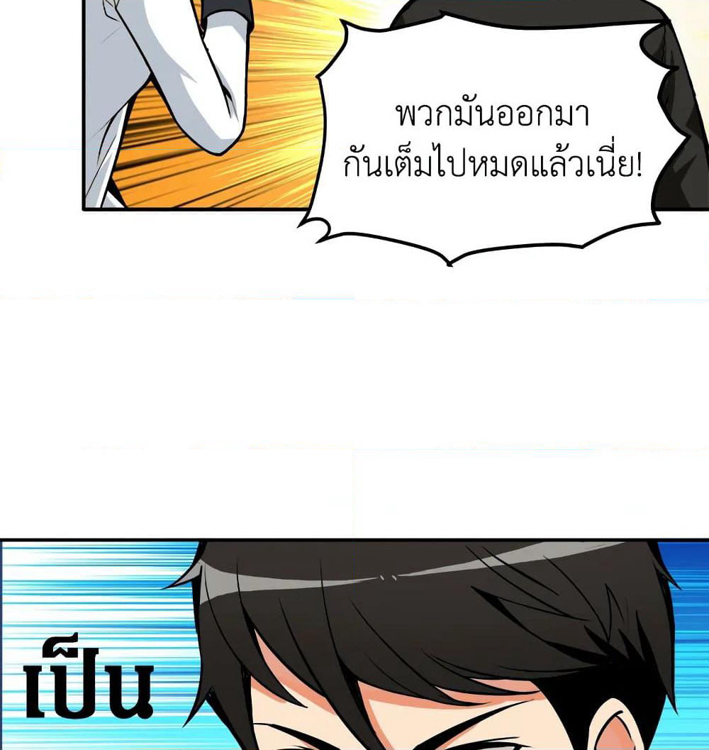 Solo Login page 10
