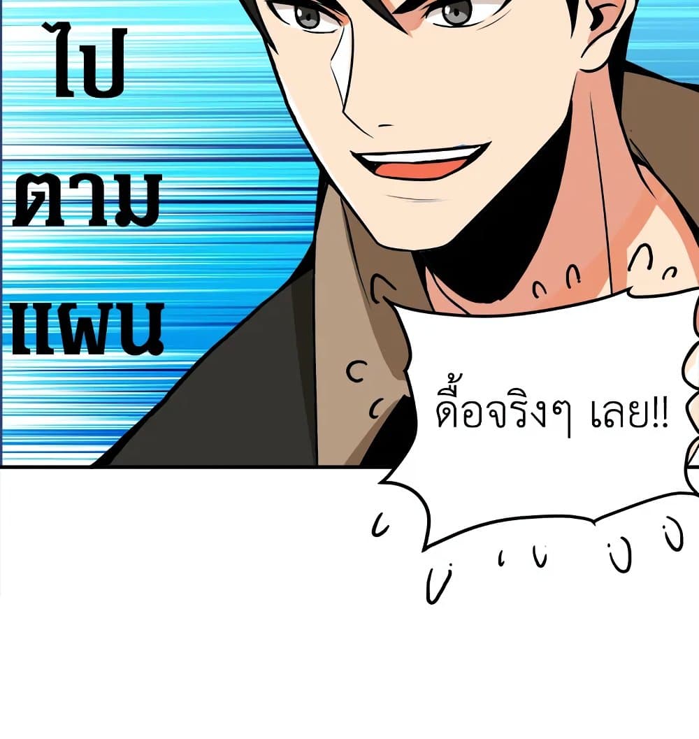 Solo Login page 11