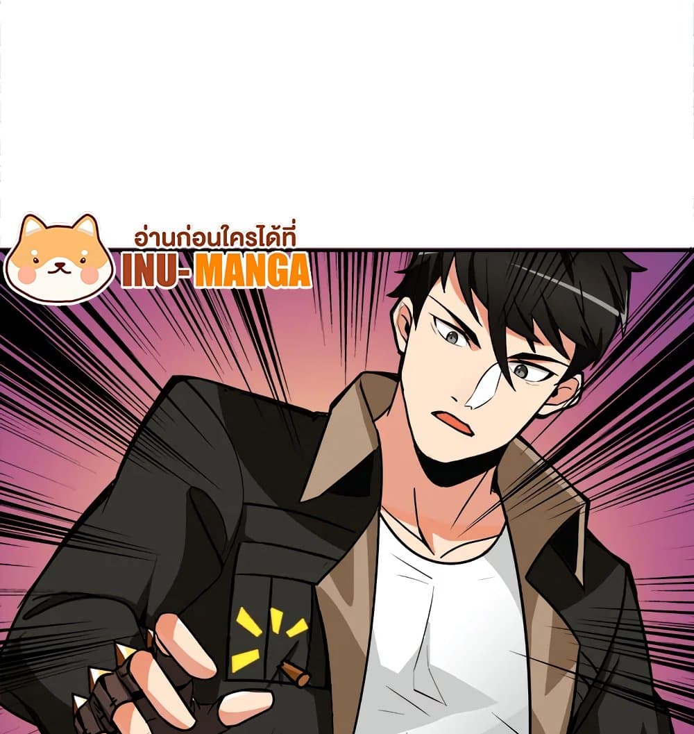 Solo Login page 16