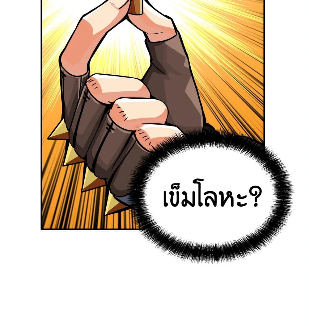 Solo Login page 18