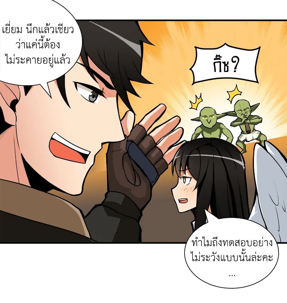 Solo Login page 24