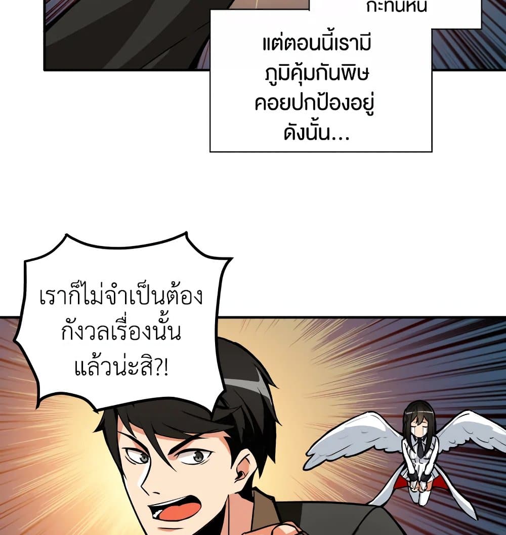 Solo Login page 26