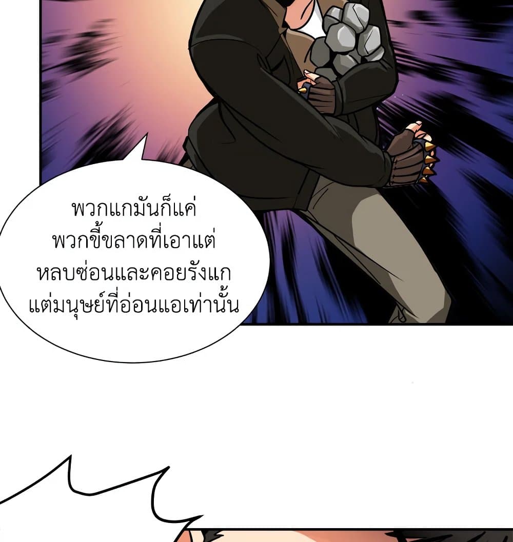 Solo Login page 36