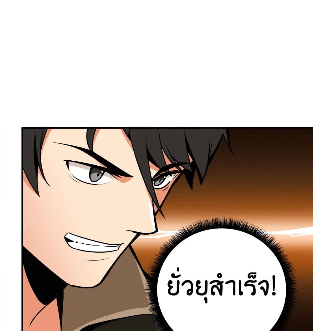 Solo Login page 39