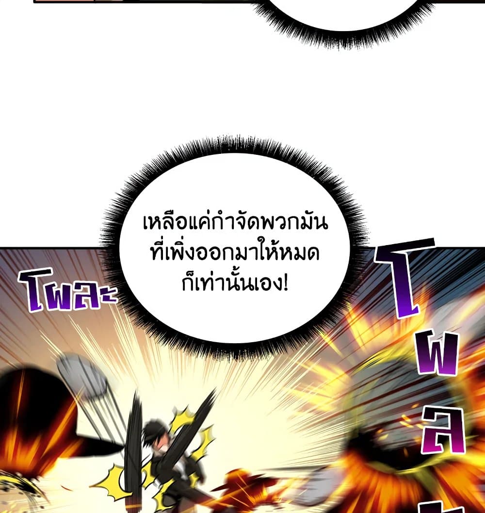 Solo Login page 40