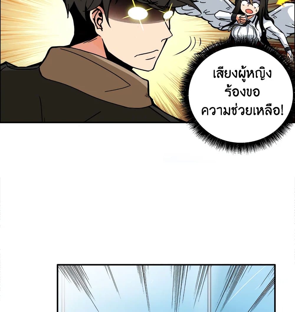 Solo Login page 45