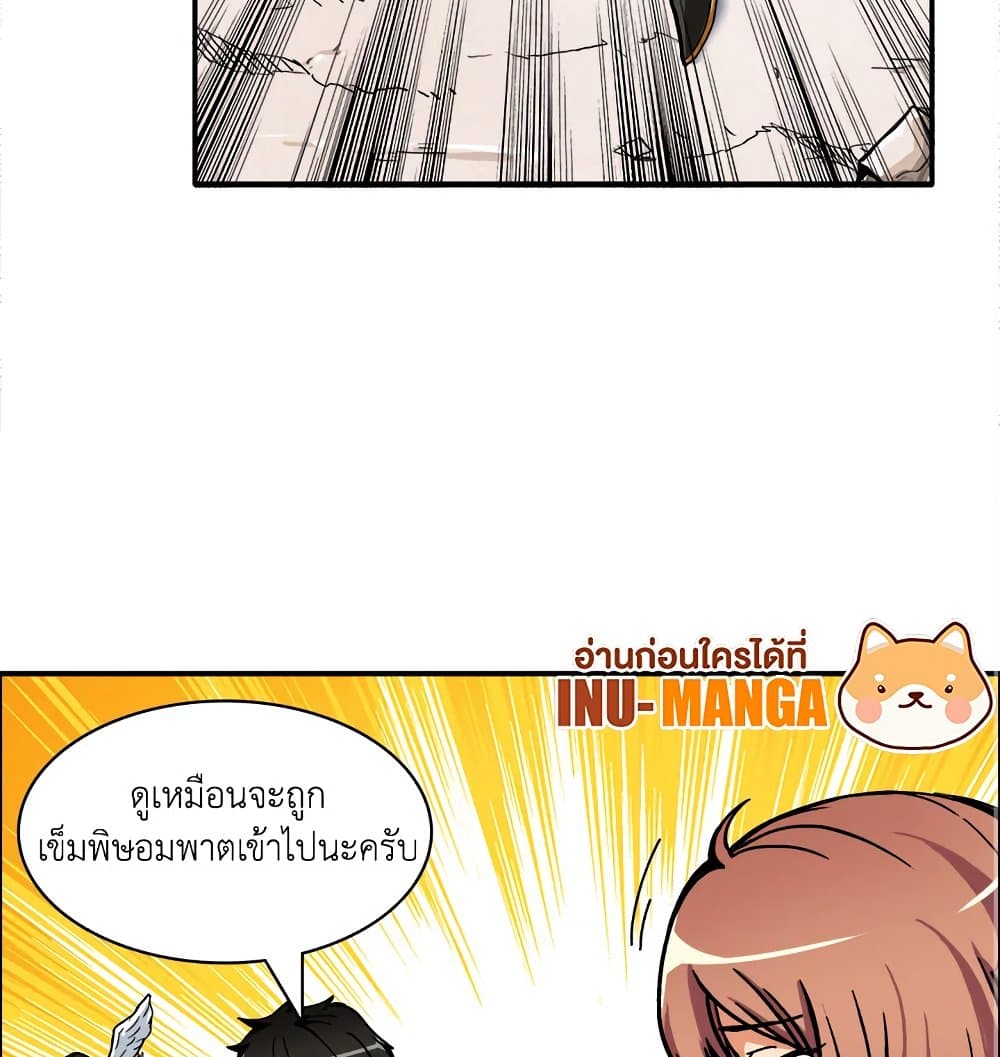 Solo Login page 47