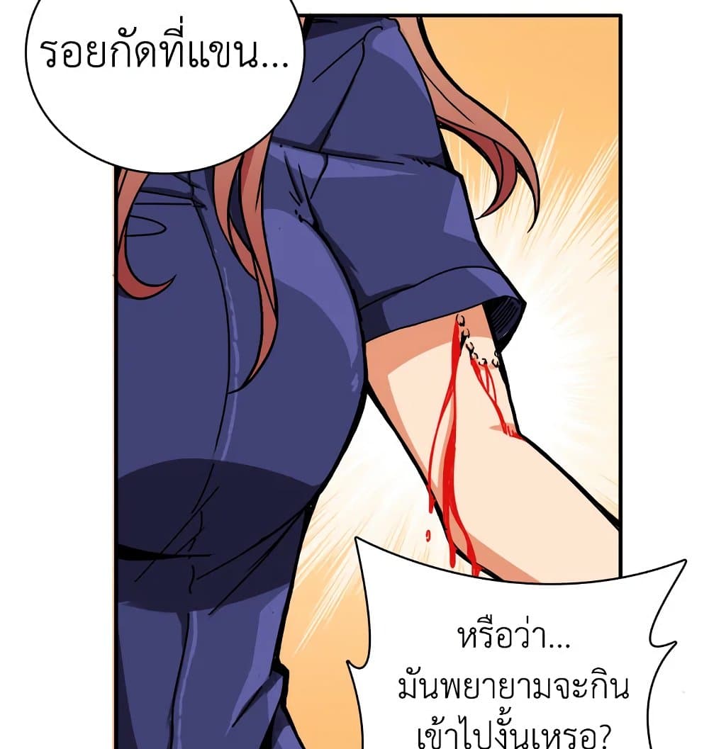 Solo Login page 49