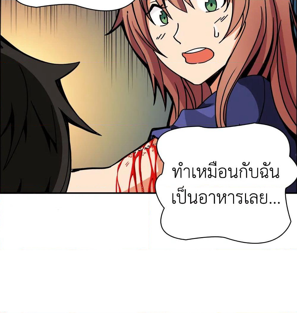 Solo Login page 51