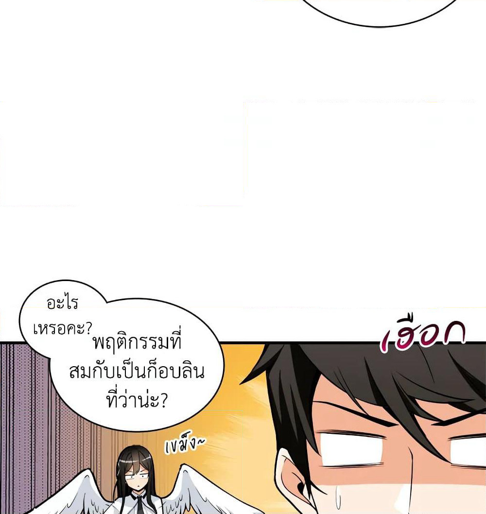 Solo Login page 53