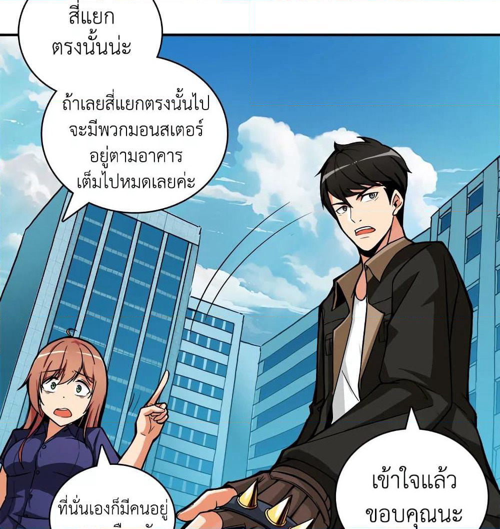 Solo Login page 57