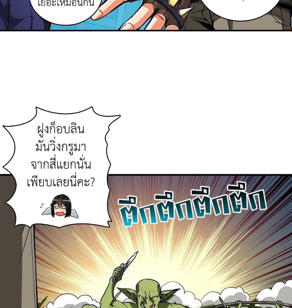 Solo Login page 58