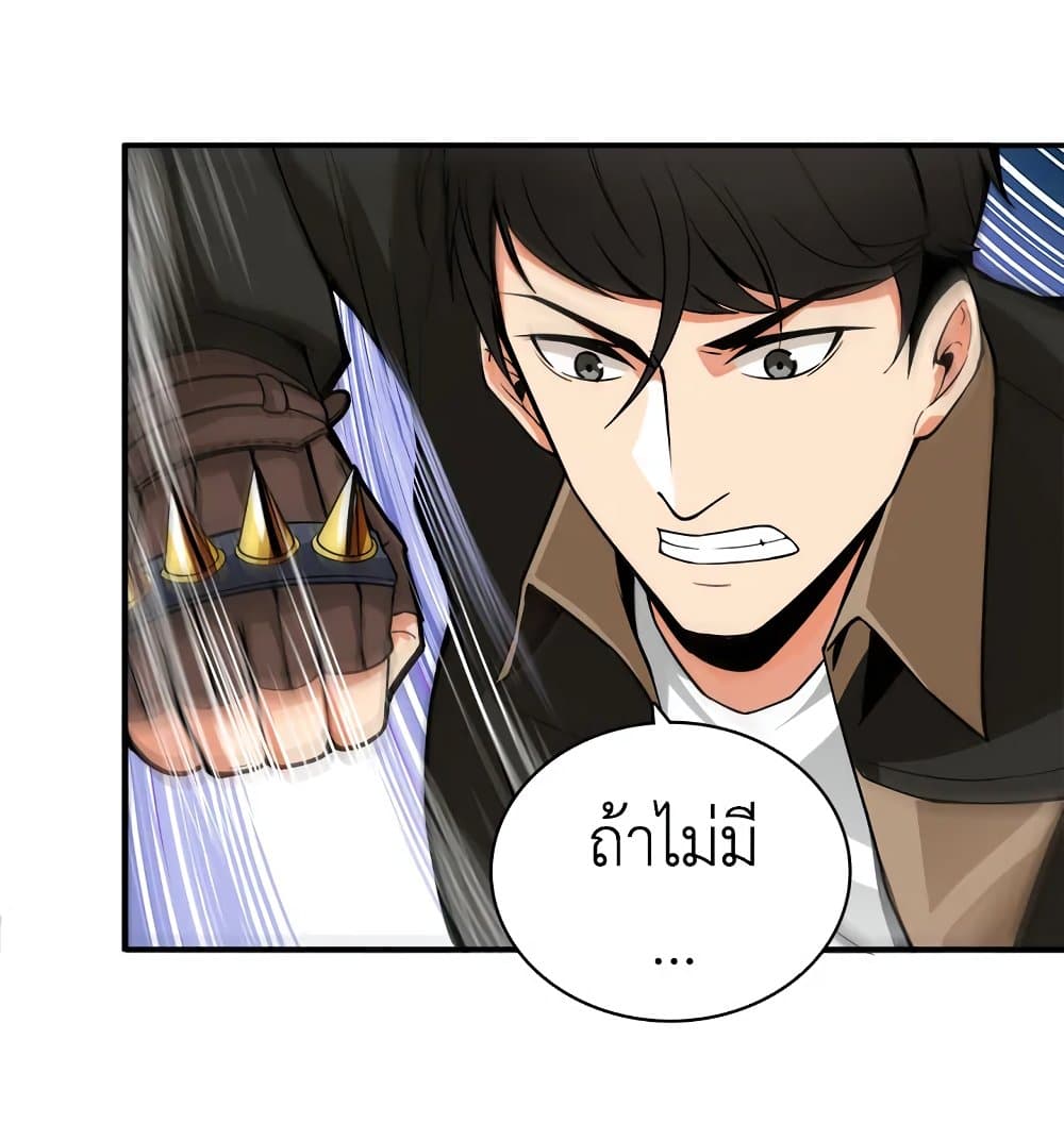 Solo Login page 60