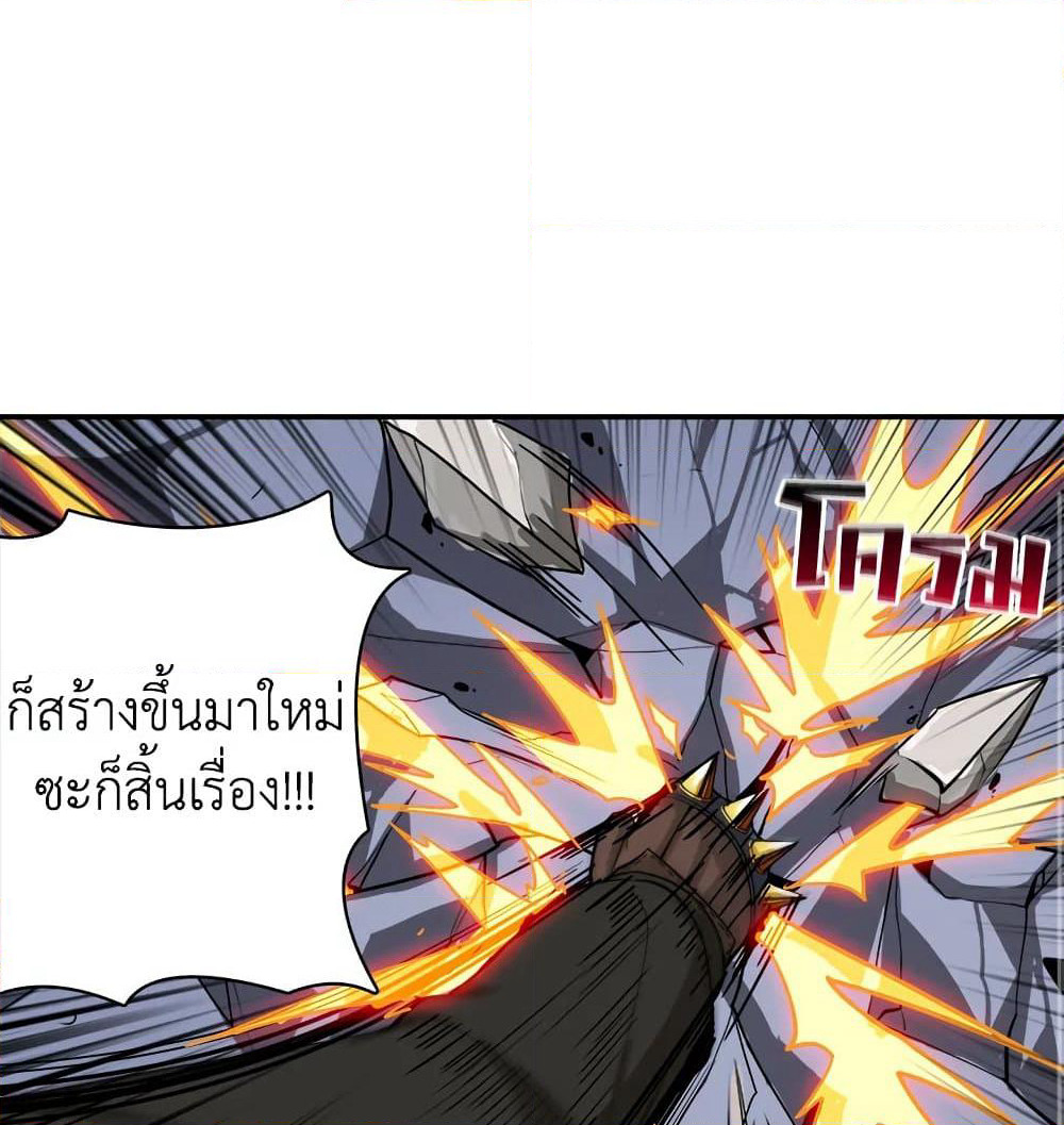 Solo Login page 61