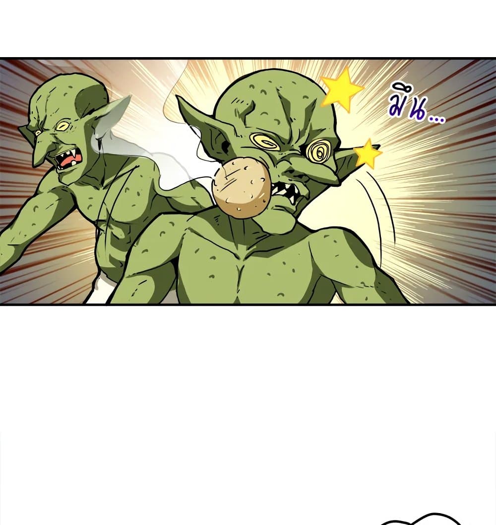 Solo Login page 70