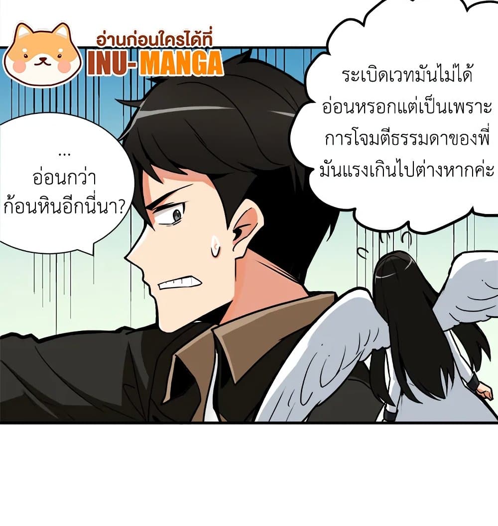 Solo Login page 71