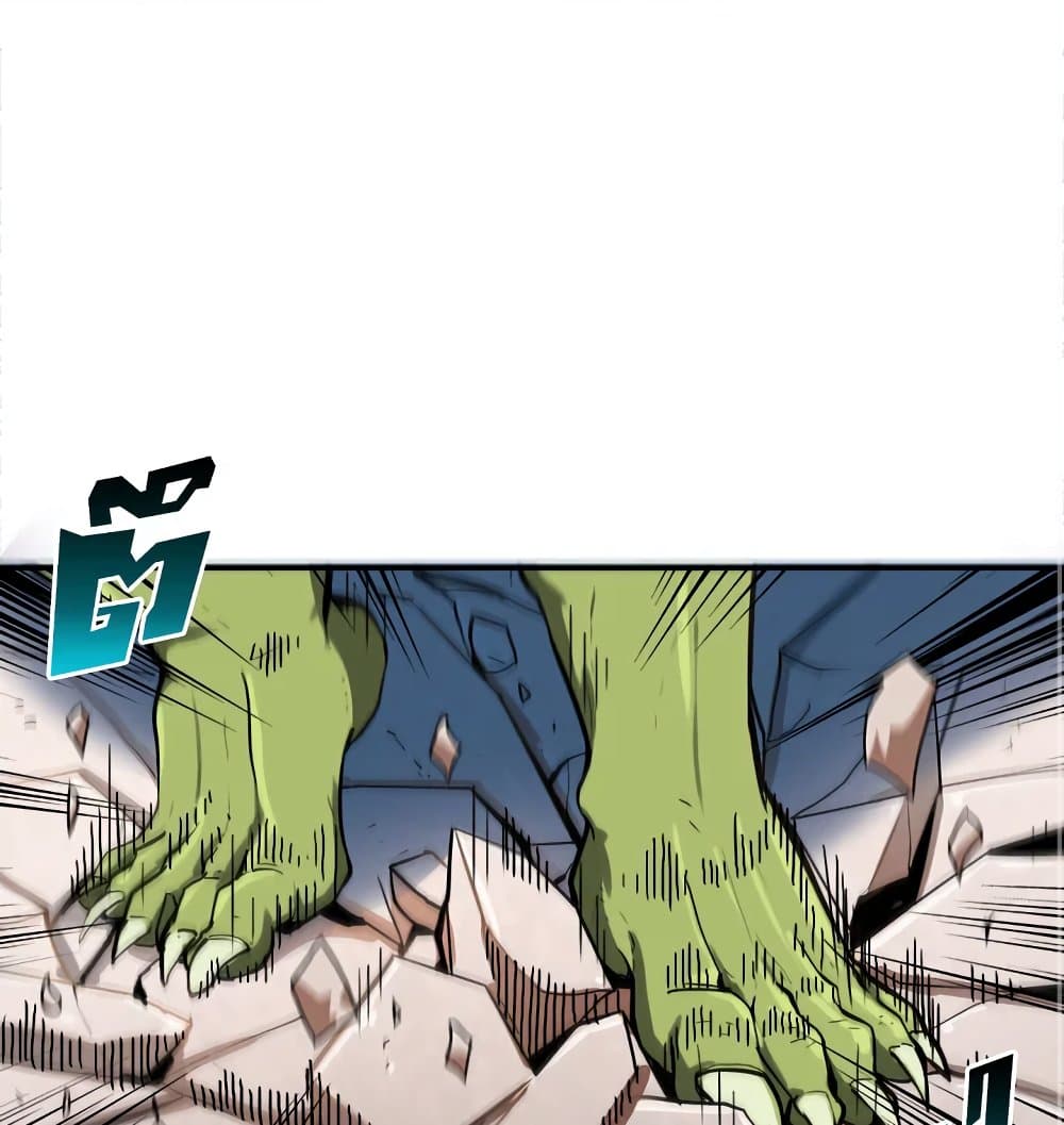 Solo Login page 76