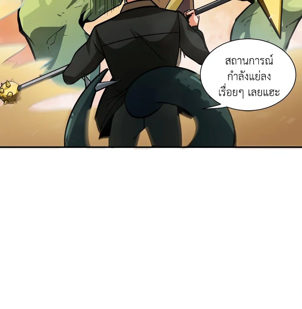 Solo Login page 81
