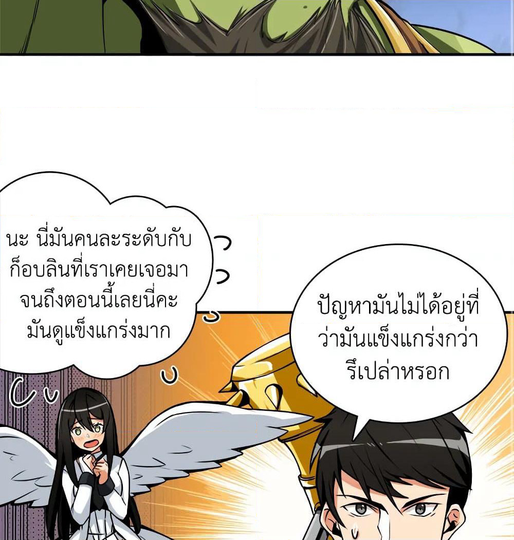 Solo Login page 3