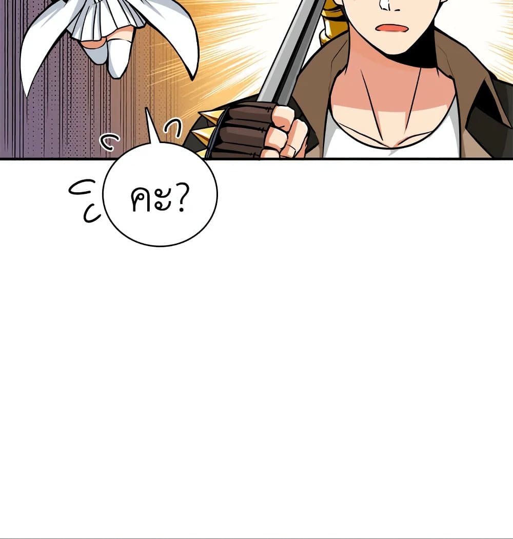 Solo Login page 4