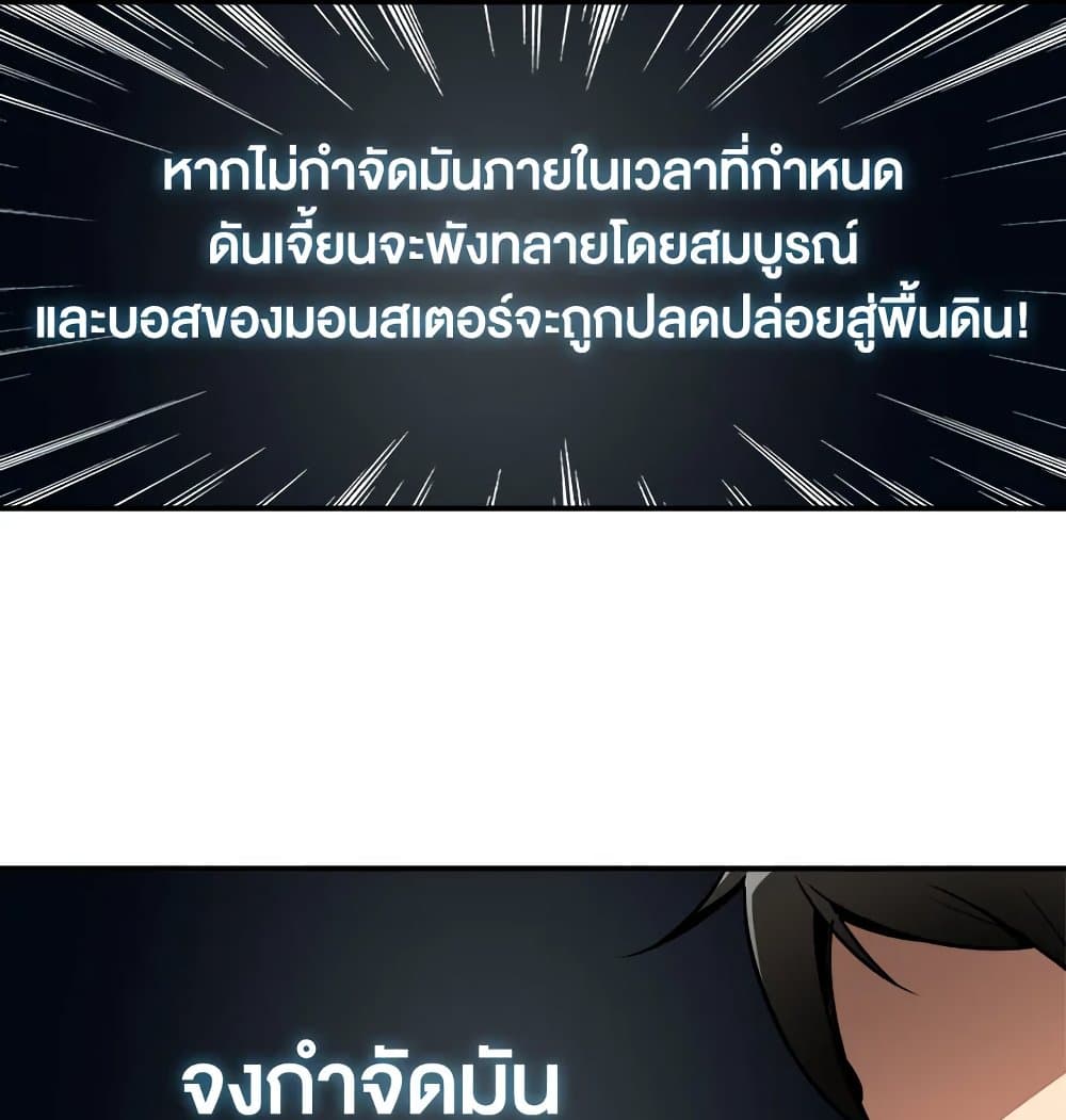 Solo Login page 5