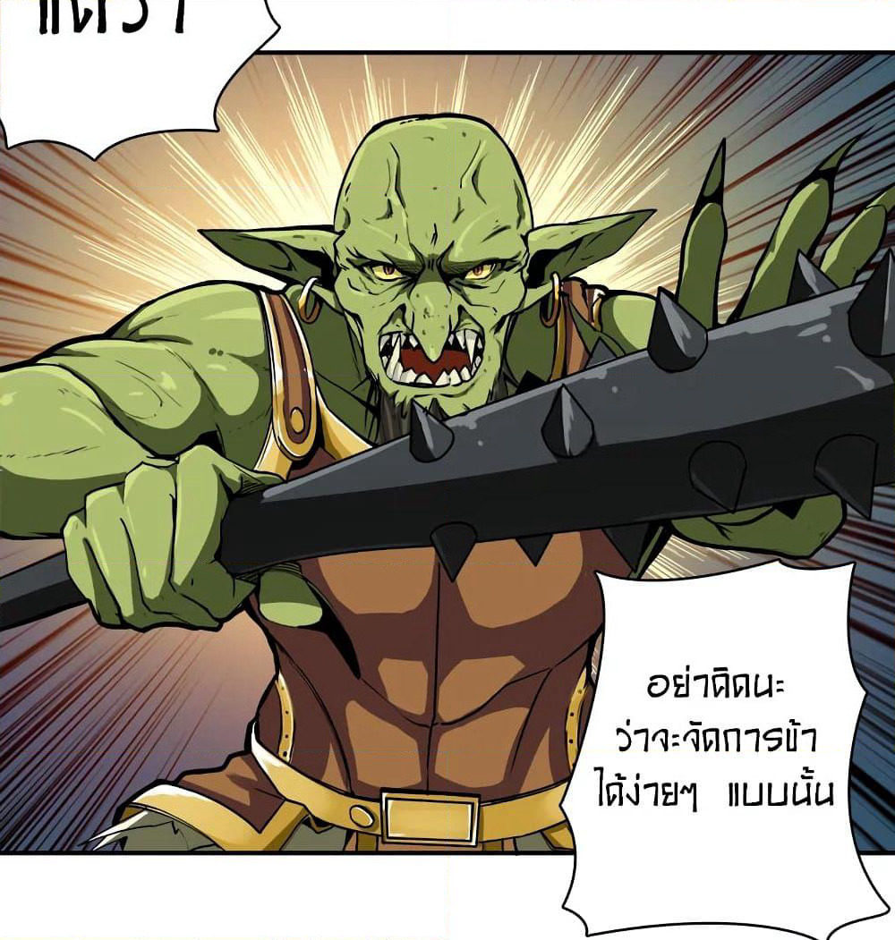 Solo Login page 9