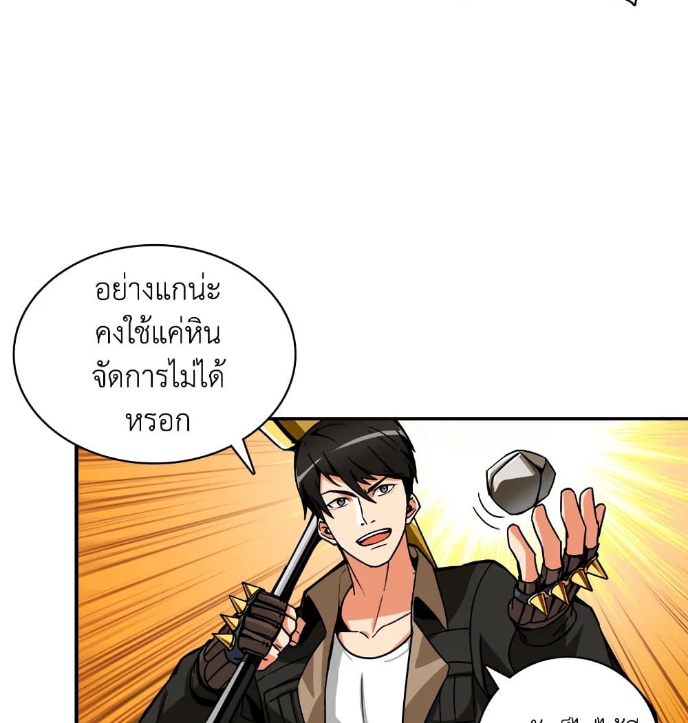 Solo Login page 10