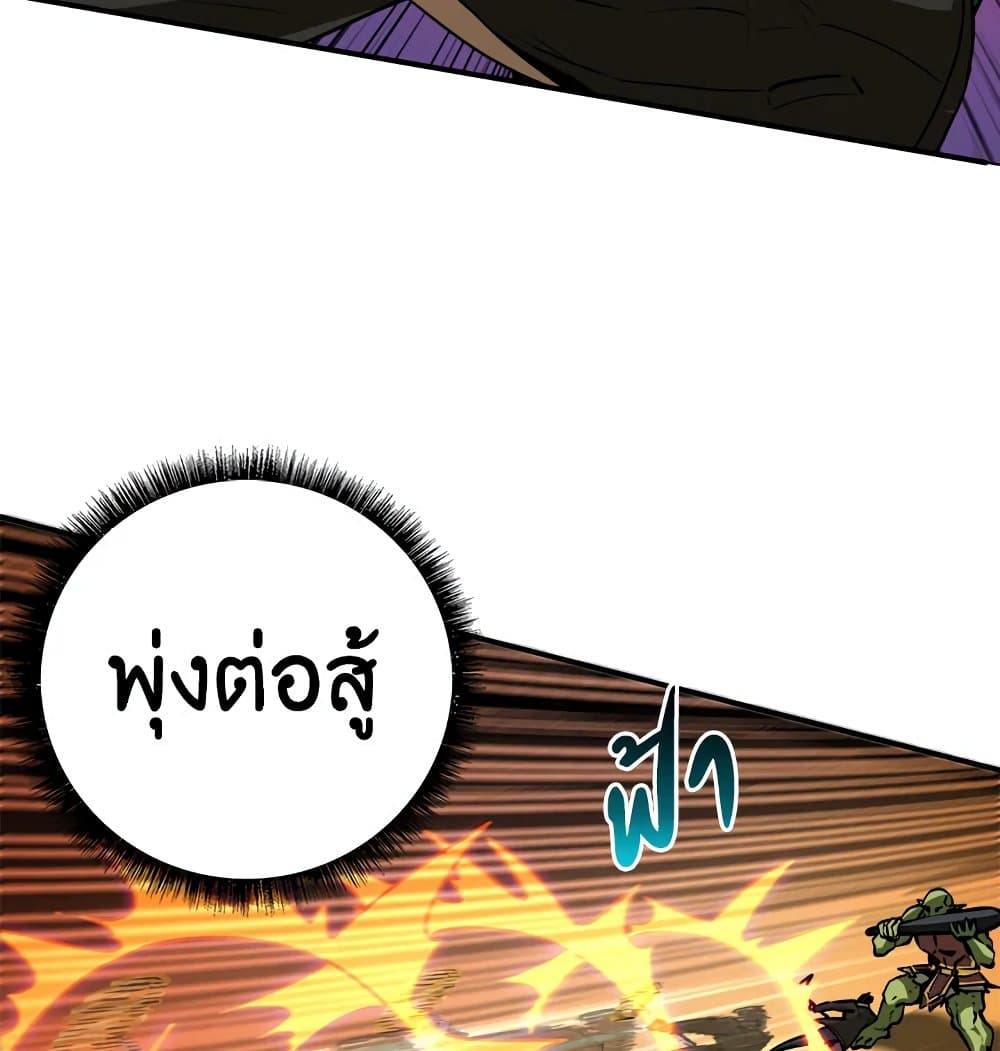 Solo Login page 14