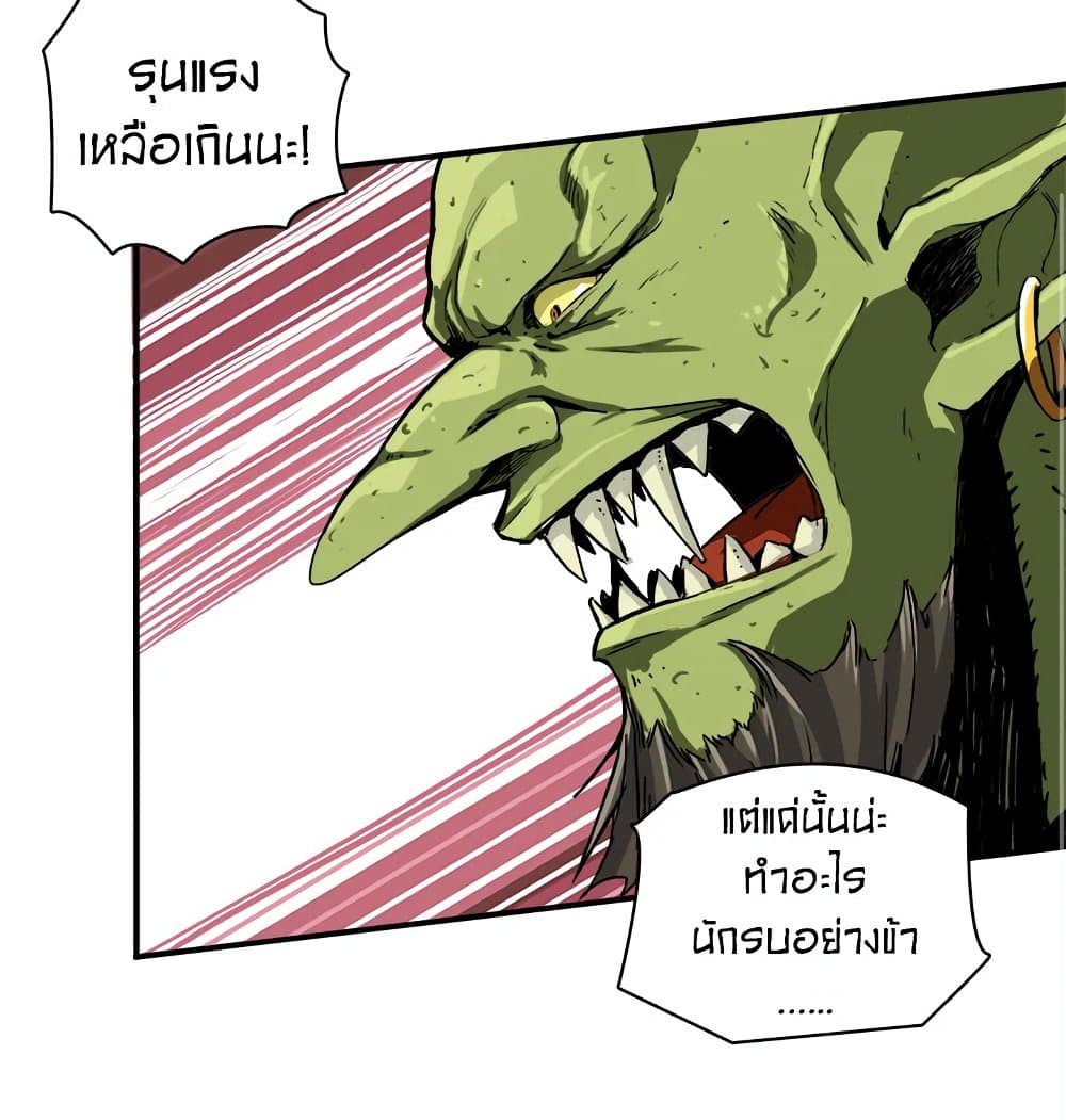 Solo Login page 16