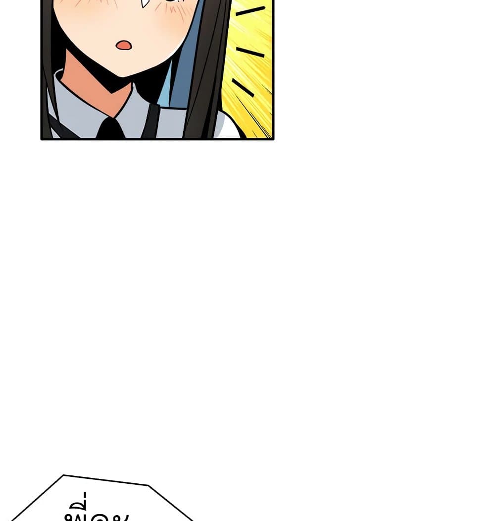 Solo Login page 23