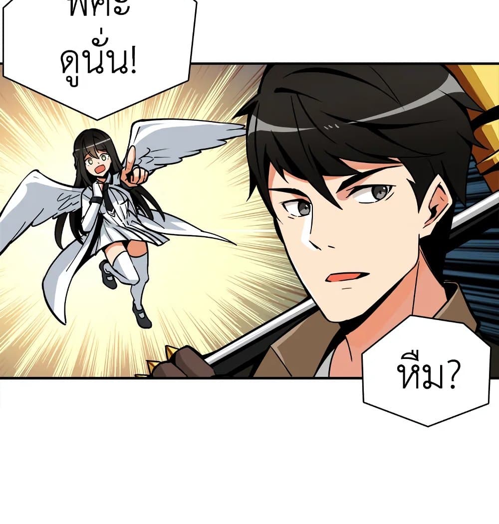 Solo Login page 24