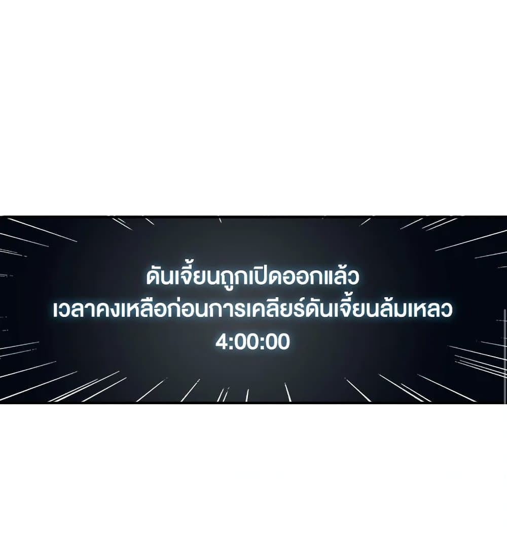 Solo Login page 30