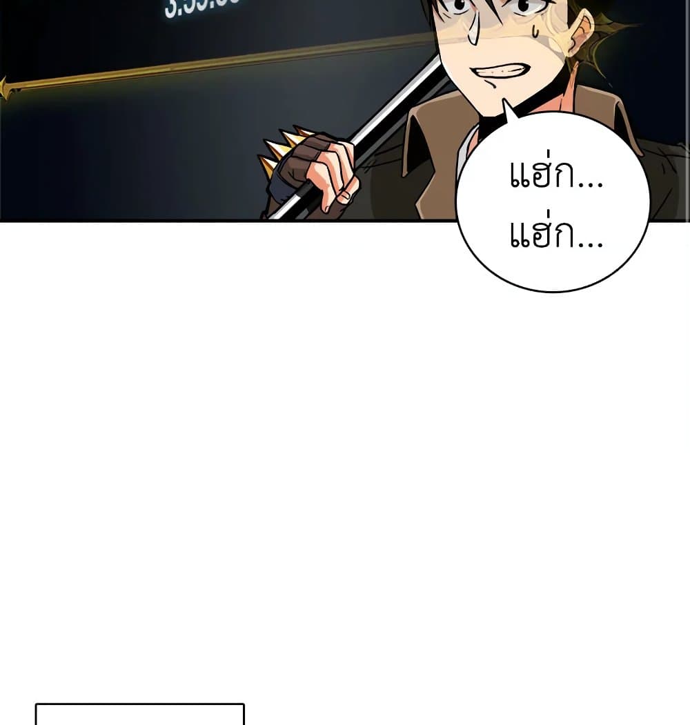 Solo Login page 32